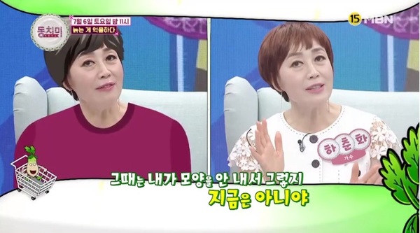 가수 하춘화 /사진=MBN