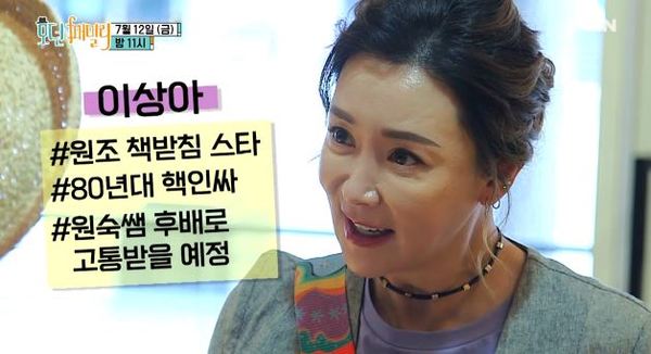 '모던패밀리' /사진=MBN