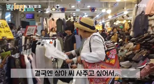 '모던패밀리' /사진=MBN