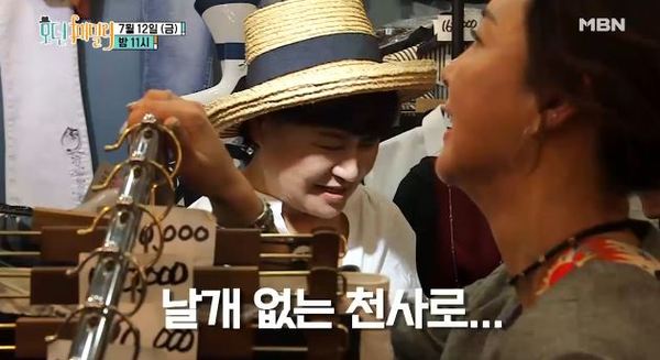 '모던패밀리' /사진=MBN