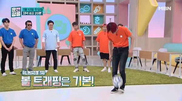 '훈맨정음' 12회 /사진=MBN