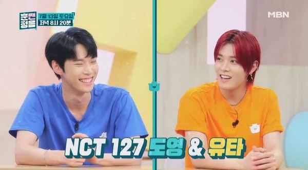 '훈맨정음' 12회 /사진=MBN