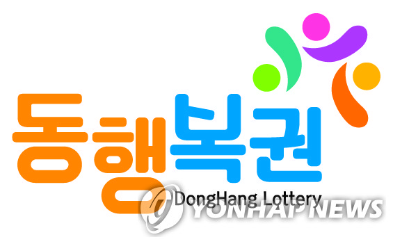 동행복권 /사진=연합뉴스