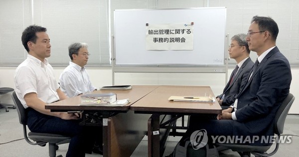 마주 앉은 한·일 '수출 규제' 실무 협의 대표들/사진=연합뉴스