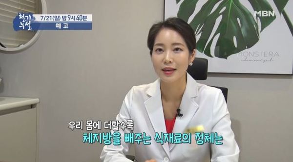 사진=MBN