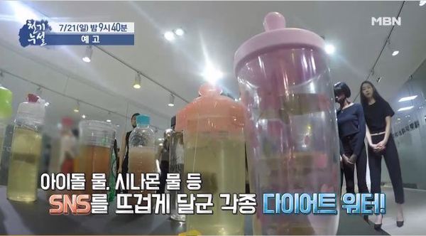 사진=MBN