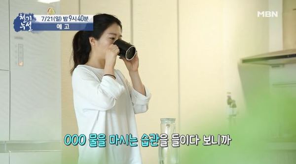 사진=MBN