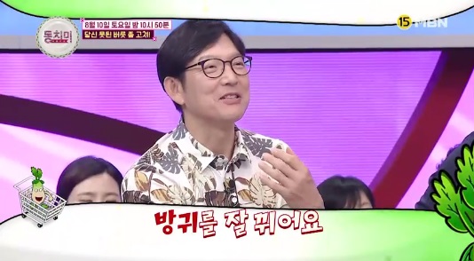 의사 함익병 /사진=MBN