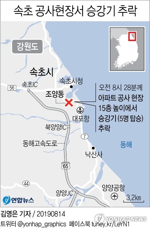 사진=연합뉴스