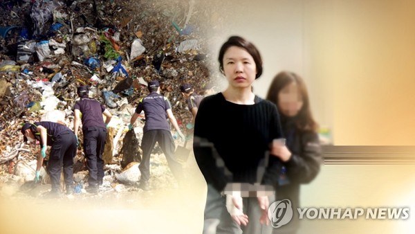 고유정 /사진=연합뉴스