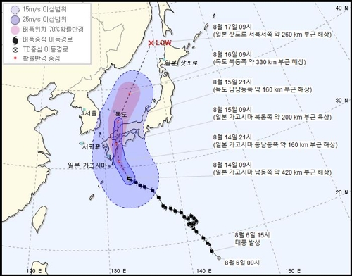 태풍 '크로사' 예상 경로 /사진=기상청 제공