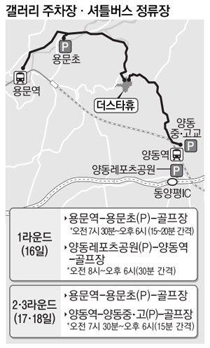 사진=MBN