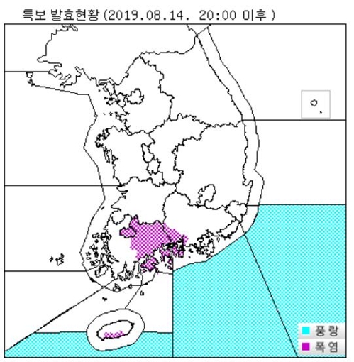 전국 폭염·풍랑 특보 상황 / 사진=기상청 제공