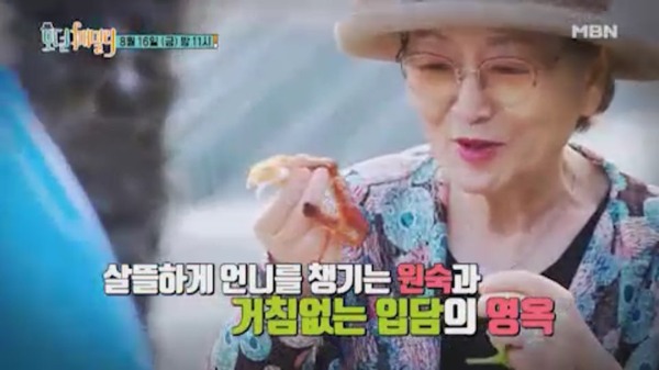 '모던 패밀리' / 사진=MBN