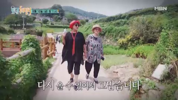 '모던 패밀리' / 사진=MBN