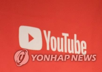 유튜브 / 사진=유튜브 제공
