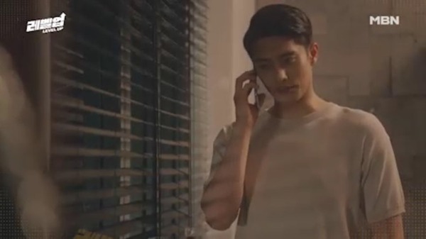 '레벨업' 12회 예고편 캡처 / 사진=MBN