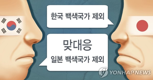사진=연합뉴스