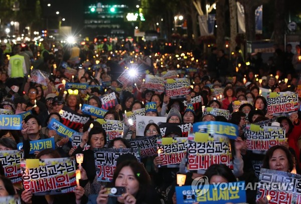 정경심 교수 응원하는 시민들 /사진=연합뉴스