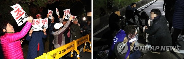 정경심 구속영장 발부...상반된 표정 /사진=연합뉴스