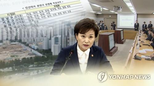 민간택지 분양가 상한제 시행 (CG) / 사진=연합뉴스TV 제공