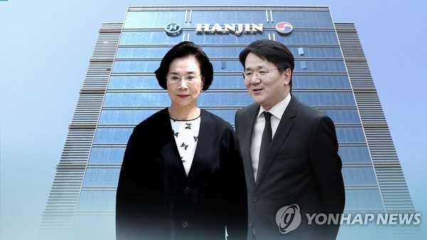 이명희·조현민 "조원태 회장 지지" / 사진=연합뉴스