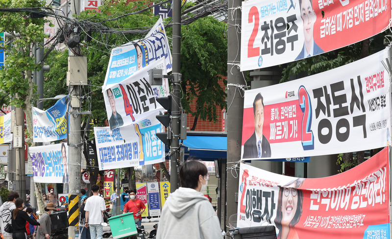 민주당 지지율 29% '올해 최저'…국민의힘 43%