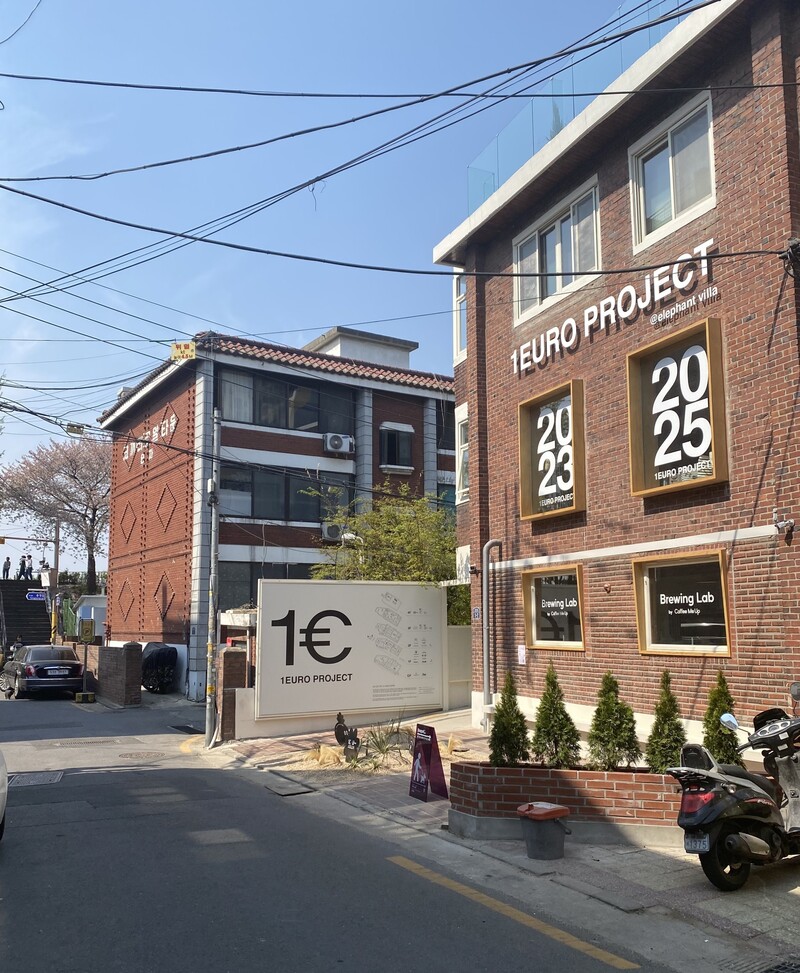[Editors View] 핫플로 변신한 갈색 빌라, 1유로 프로젝트 인 서울 [Editors View] 핫플로 변신한 갈색 빌라, 1유로 프로젝트 인 서울 