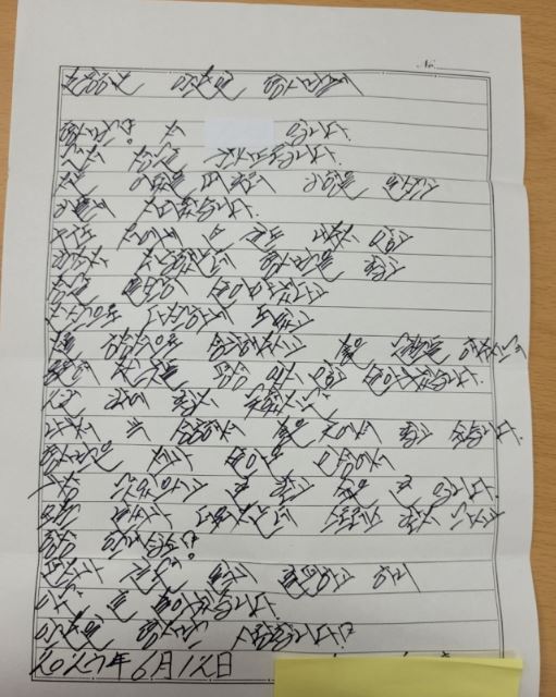 제주소년원에 수감 중인 A군이 제주서부경찰서 임준일 경사에게 보낸 손편지./사진=제주서부경찰서 제공<br />
