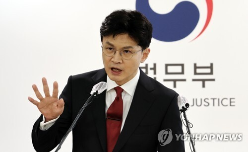 [단독] 한동훈 장관 집 앞서 흉기․점화용 토치 발견 