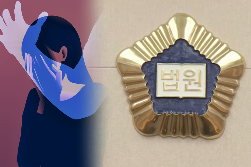 초등생 의붓딸 피임약 먹여 성폭행한 계부, 징역 25년 선고
