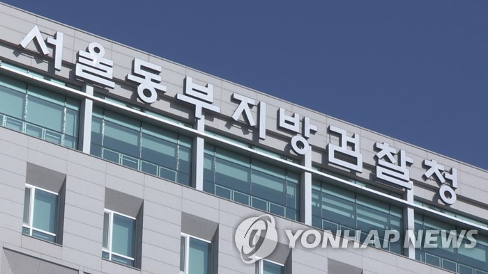 '거액 투자유치 벤처기업' 파로스백신 대주주 횡령으로 고소 - 뉴스 썸네일 이미지