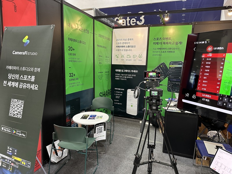 아마추어 스포츠 중계, 보다 손쉽게...볼트마이크로 스포엑스서 공개 - 뉴스 썸네일 이미지