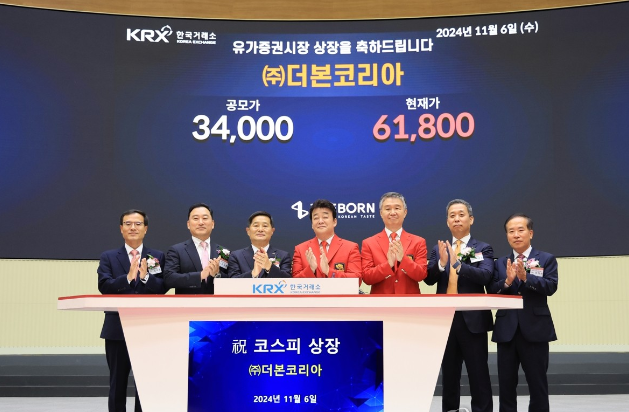 더본코리아 코스피 상장 기념식/사진=연합뉴스 