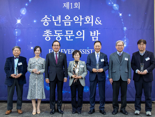 서울과학종합대학원대학교 "자랑스러운 어시스트인에 강태선ㆍ윤홍근 ... - 뉴스 썸네일 이미지