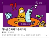 썸네일 이미지