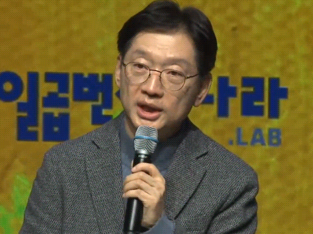 김경수 어린아이처럼 설레고 가슴 뛴다 [짤e몽땅] 김경수 ″어린아이처럼 설레고 가슴 뛴다″ [짤e몽땅]