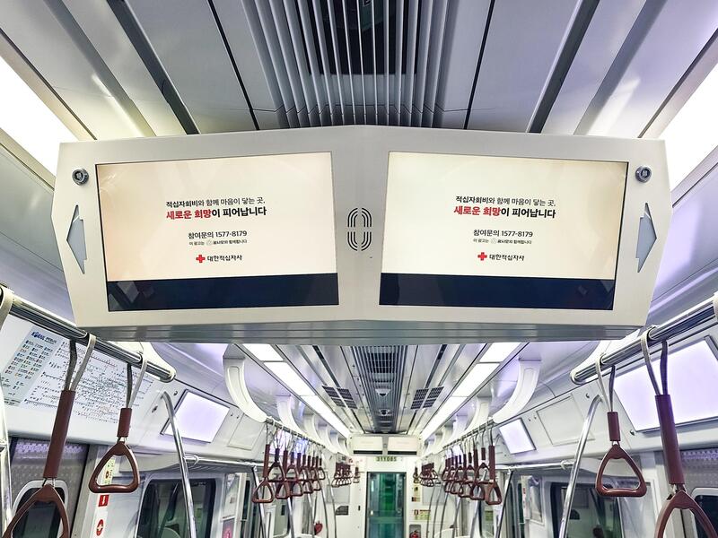 광사모, 적십자와 함께 나눔문화 확산 위한 홍보영상 송출 - 뉴스 썸네일 이미지