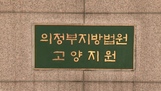 무면허 킥보드 사망사고 낸 고등학생 실형