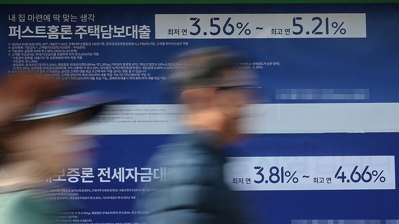 은행 주담대 변동금리 반영 시작...약 0.08%p 상승 - 뉴스 썸네일 이미지