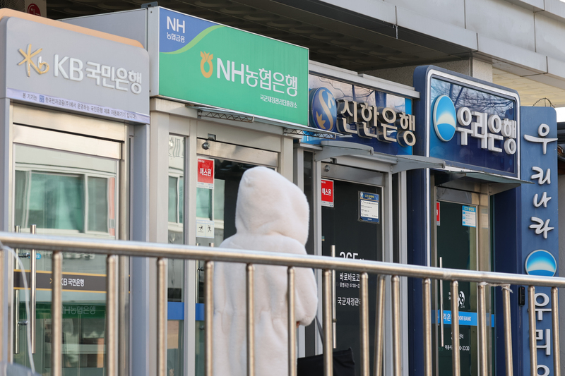 은행원 2400명 짐 쌌다... 퇴직금 5억 받고 개꿀 퇴사 ㅋㅋ