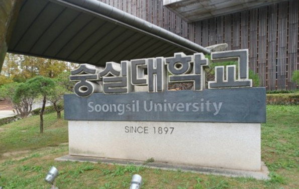 숭실대, 민주당 대변인 교수 '유튜브 활동' 이유로 재임용 거부 - 뉴스 썸네일 이미지