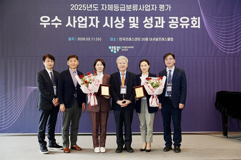 "우리 아이 안심 시청 환경 만들어요"...티빙·디즈니+, OTT 우수사업자 ... - 뉴스 썸네일 이미지