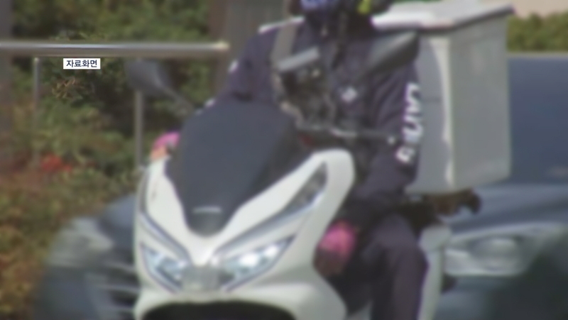 길 안 비켜준다고 사람 때려 숨지게 한 배달원 실형 ⚖️