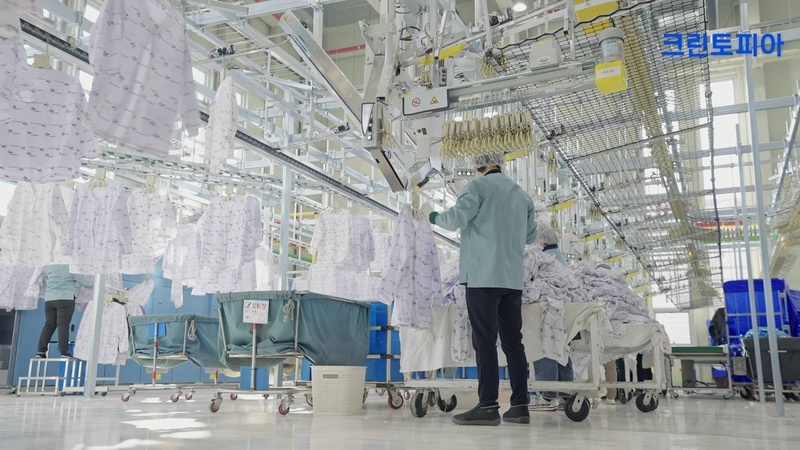 크린토피아, 세브란스병원 '모범 상생협력사' 선정...안전 관리 역량 ... - 뉴스 썸네일 이미지