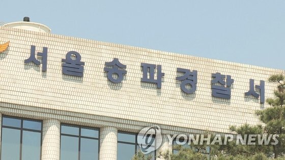 술 취한 사회의 민낯, 대중교통 범죄와 잇따른 비극에서 배우는 안전 경각심