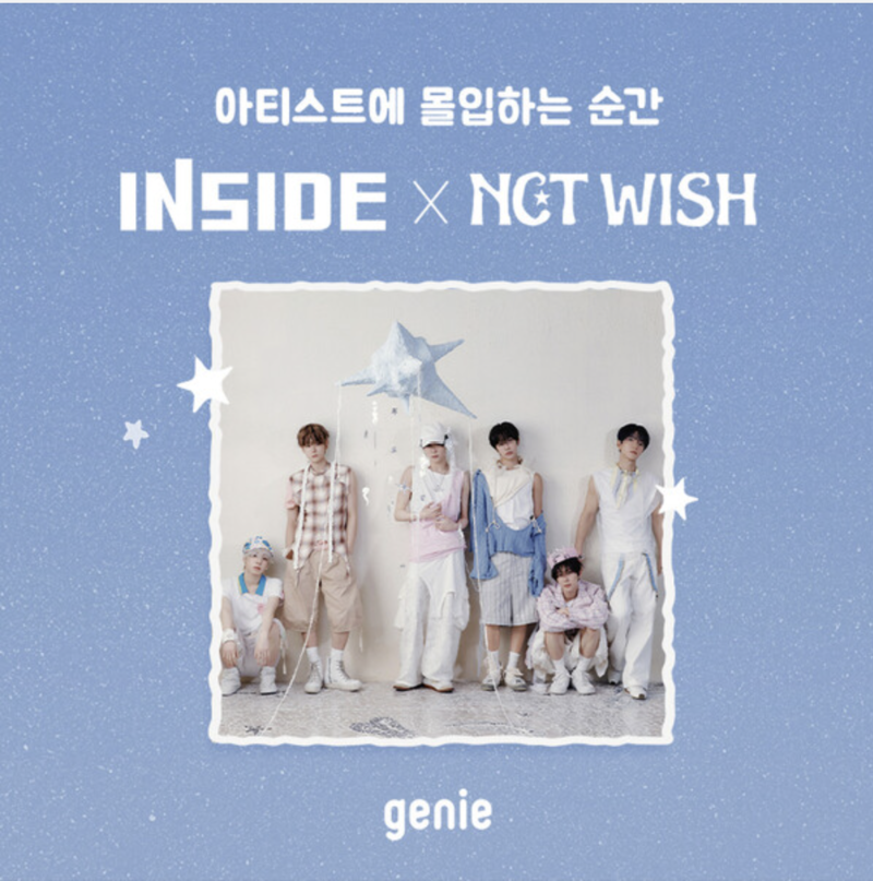 NCT WISH, 첫 정규 앨범 'Ode to Love'로 컴백...지니뮤직과 특별한 '인사... - 뉴스 썸네일 이미지