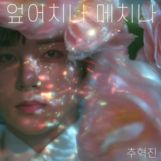 썸네일 이미지