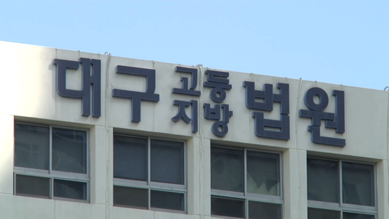 어머니 집행유예 선고받다