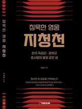 썸네일 이미지